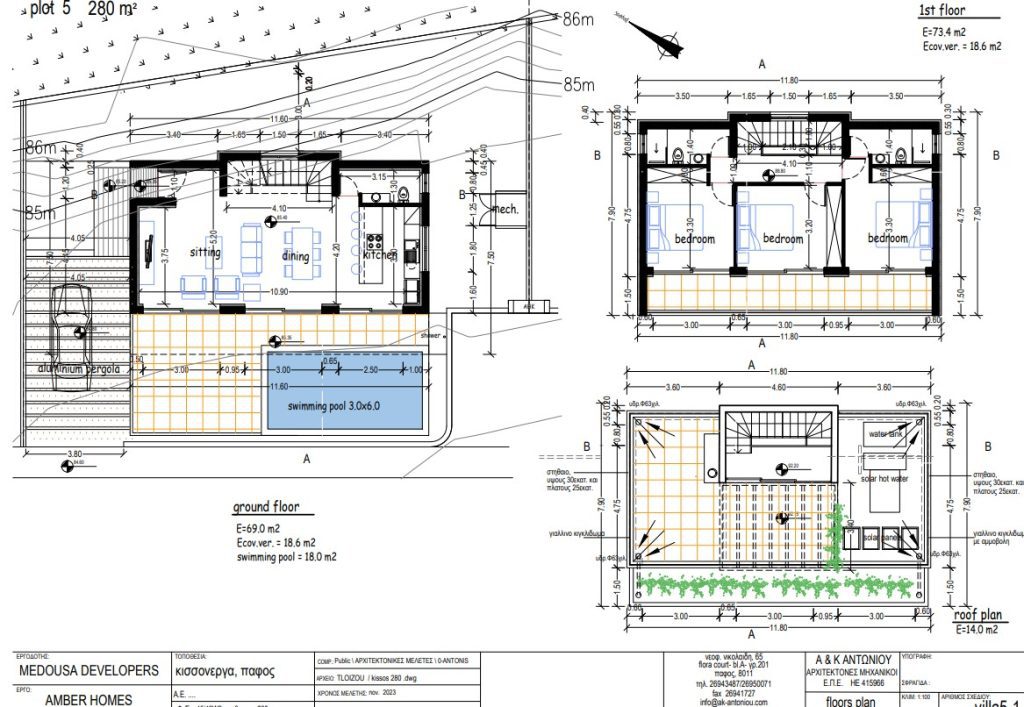 Plans for luxury villas for sale located in Kissonerga, Paphos, Cyprus.