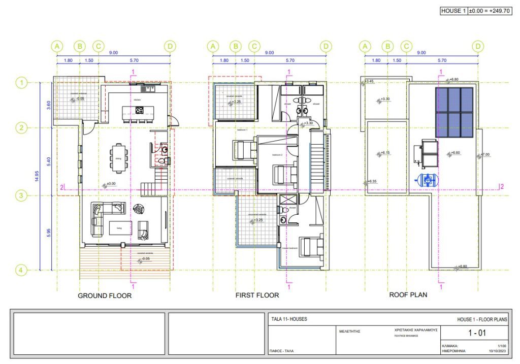 Plans for new luxury villas to be built in Tala, Paphos, Cyprus.